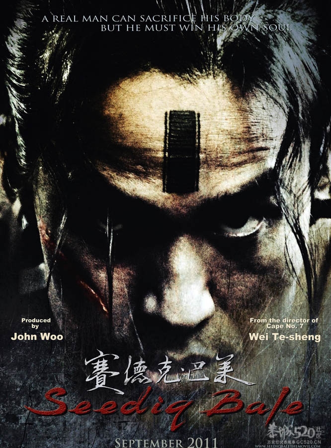 【影视预告】赛德克·巴莱上 太阳旗 中国首映：2012年5月1日49 / 作者:灵魂幸存者 / 帖子ID:14254