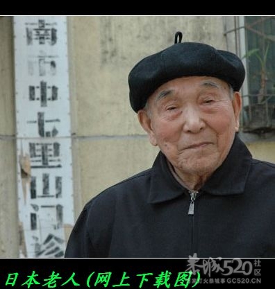 解放后留在恭城的日本人299 / 作者:平安大叔 / 帖子ID:14259