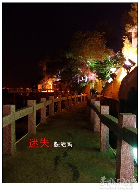 出发.鼓浪屿.单车。561 / 作者:講不醜 / 帖子ID:14265