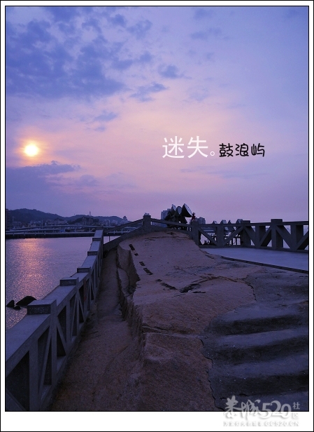出发.鼓浪屿.单车。55 / 作者:講不醜 / 帖子ID:14265