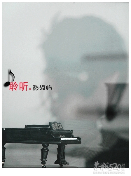 出发.鼓浪屿.单车。869 / 作者:講不醜 / 帖子ID:14265