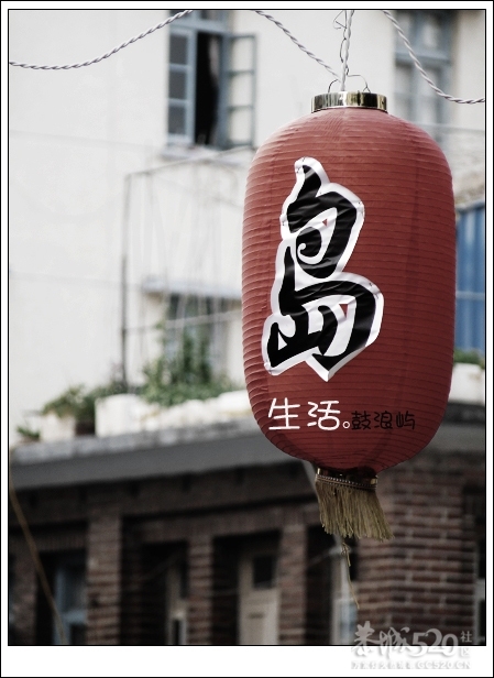 出发.鼓浪屿.单车。743 / 作者:講不醜 / 帖子ID:14265
