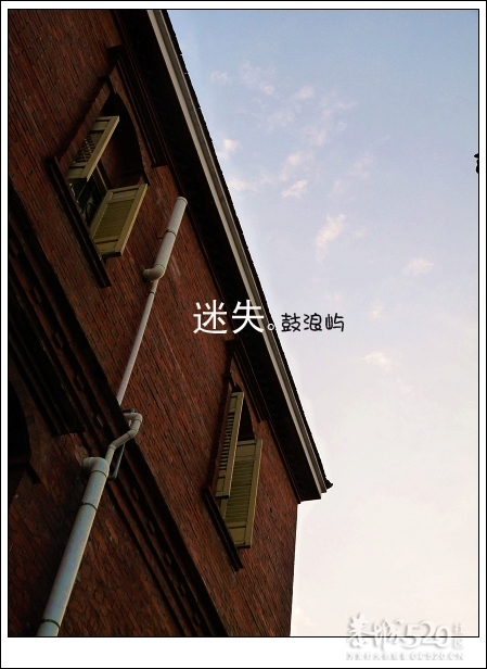 出发.鼓浪屿.单车。796 / 作者:講不醜 / 帖子ID:14265