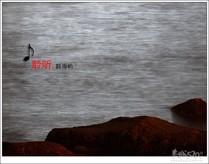 出发.鼓浪屿.单车。765 / 作者:講不醜 / 帖子ID:14265