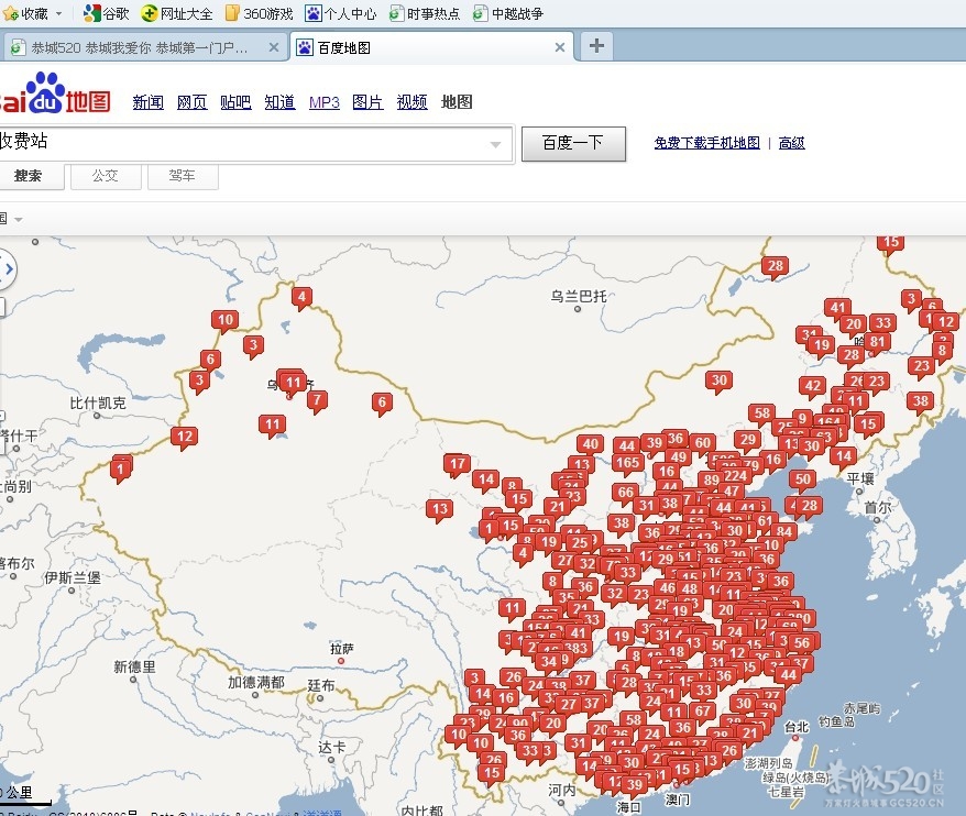 童鞋们，百度地图你搜下收费站试试375 / 作者:黄子 / 帖子ID:14309