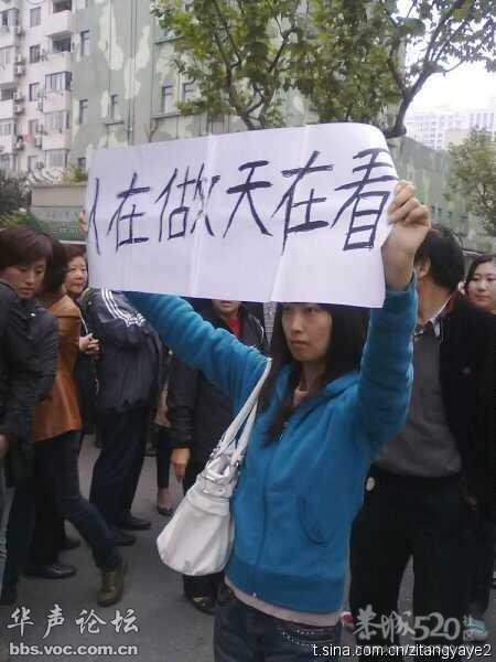 千万富翁强奸未成年少女被捕两天恢复自由！(转载）179 / 作者:平安大叔 / 帖子ID:14244