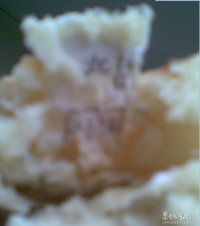 早餐吃出产品合格证704 / 作者:火星娃崽 / 帖子ID:14461