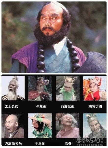 为什么沙僧的台词那么少？188 / 作者:棉花糖 / 帖子ID:14471