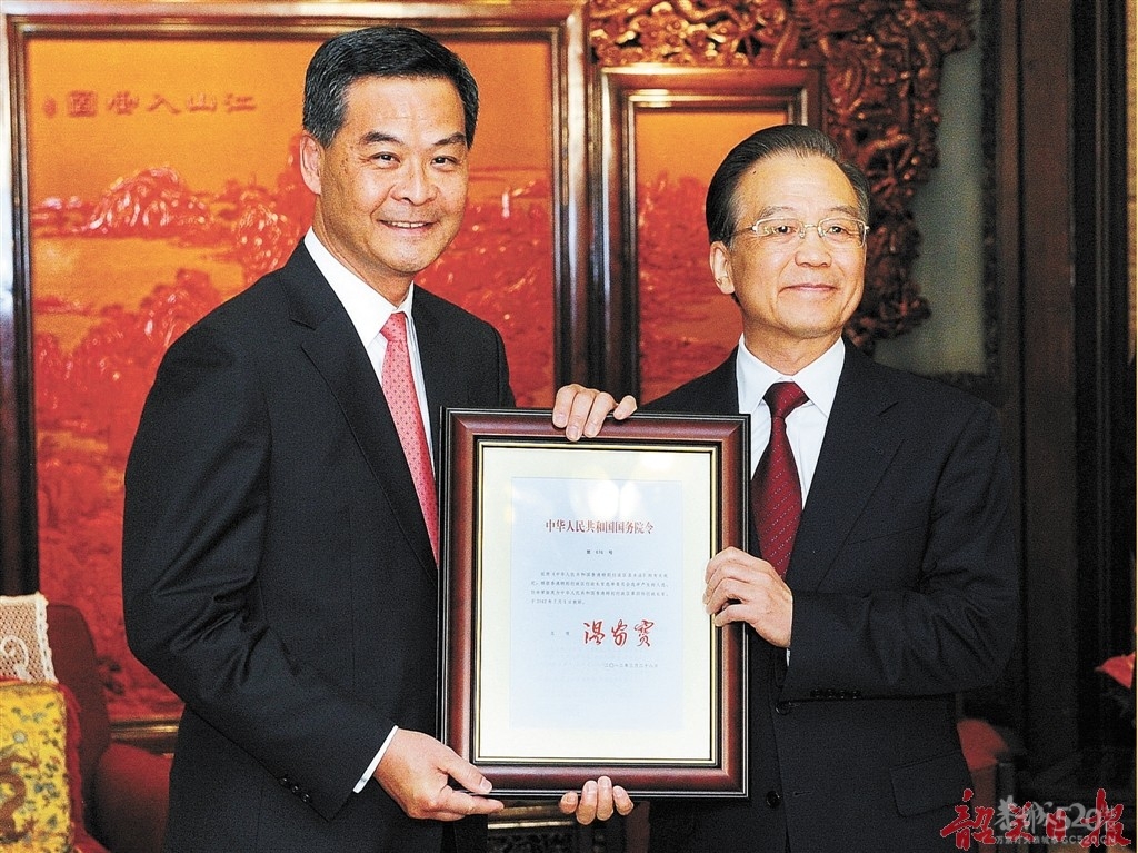 梁振英任第四任香港特首＜视频＞201 / 作者:平安大叔 / 帖子ID:15164