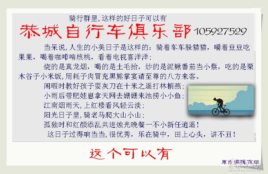 这个可以有。747 / 作者:講不醜 / 帖子ID:15175