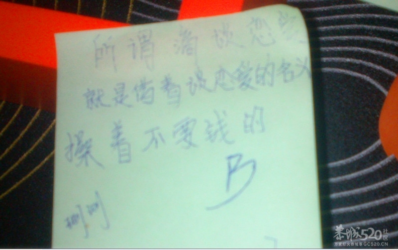 最强大的一句话58 / 作者:小紫 / 帖子ID:15222