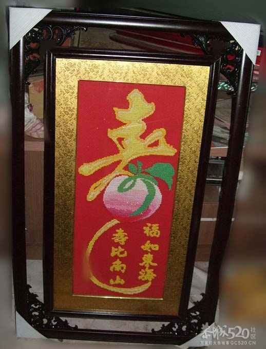 妹妹的十字绣4 / 作者:小紫 / 帖子ID:15262