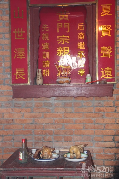 恭城瑶家过大年《转》188 / 作者:9527 / 帖子ID:15288