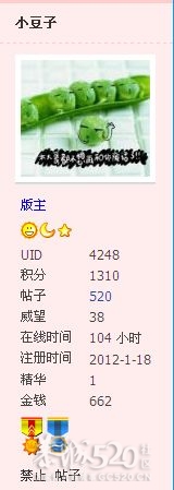 今日再见，为明日再见737 / 作者:小豆子 / 帖子ID:15296