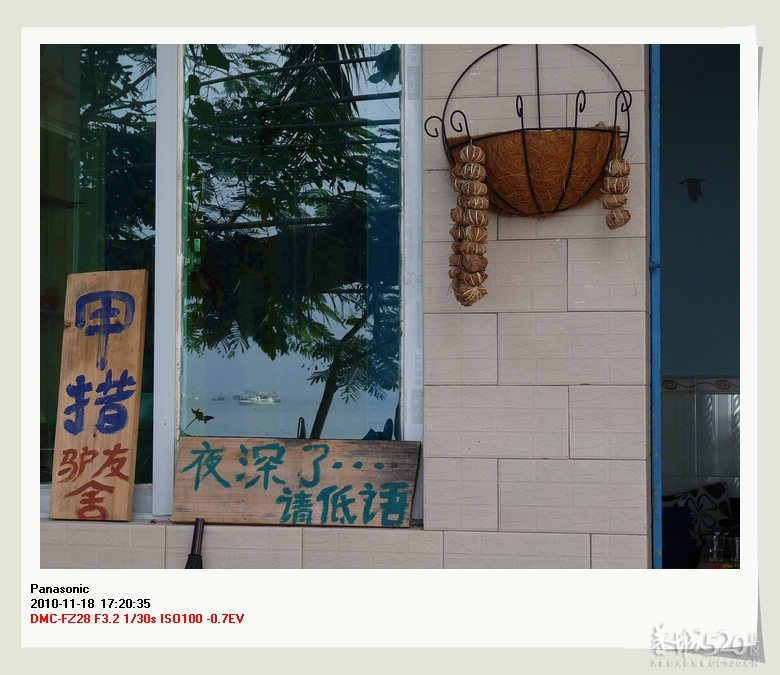 海南印象410 / 作者:守望者 / 帖子ID:14373