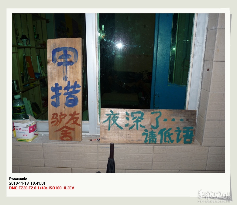 海南印象230 / 作者:守望者 / 帖子ID:14373