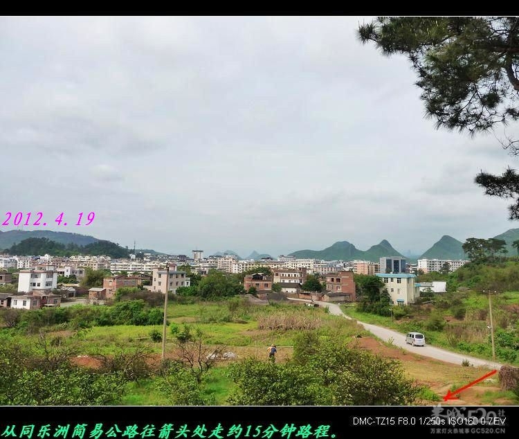 我县同乐洲宝塔遗址。542 / 作者:平安大叔 / 帖子ID:15346