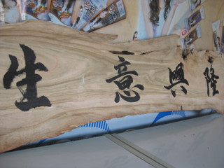 人无聊的时候什么事情都做得出来377 / 作者:新姑爷 / 帖子ID:15391