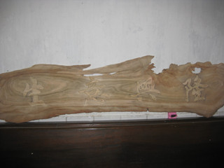 人无聊的时候什么事情都做得出来414 / 作者:新姑爷 / 帖子ID:15391