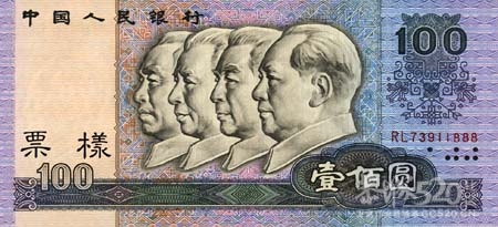 [转] 新版人民币问世了929 / 作者:移不动 / 帖子ID:15395