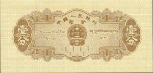 [转] 新版人民币问世了961 / 作者:移不动 / 帖子ID:15395