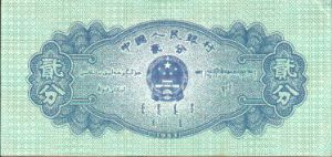 [转] 新版人民币问世了764 / 作者:移不动 / 帖子ID:15395