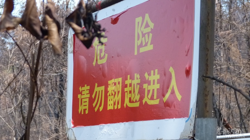 星期六尧山耍下925 / 作者:放牛娃崽 / 帖子ID:15475