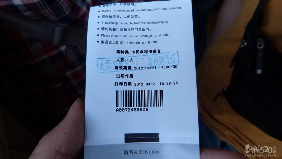 星期六尧山耍下715 / 作者:放牛娃崽 / 帖子ID:15475