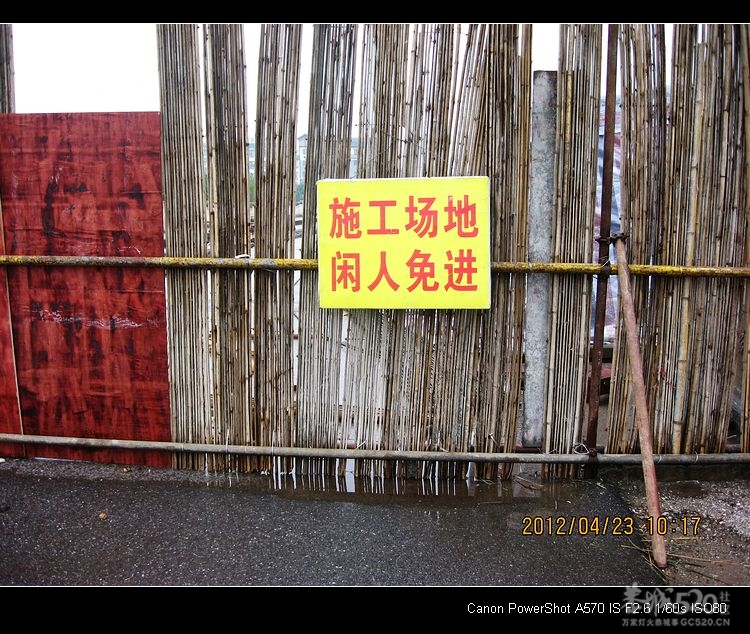 这样强行过桥危险！568 / 作者:平安大叔 / 帖子ID:15477