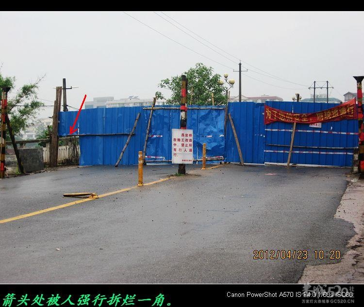 这样强行过桥危险！640 / 作者:平安大叔 / 帖子ID:15477