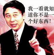 童鞋们！！注意了850 / 作者:黄连的味道 / 帖子ID:15525