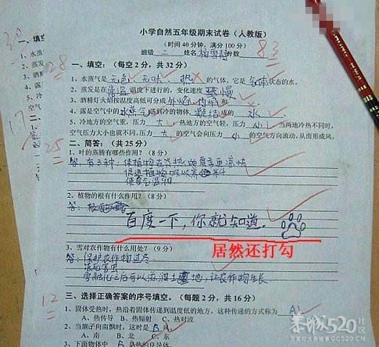 童鞋们！！注意了946 / 作者:不需要人懂 / 帖子ID:15525