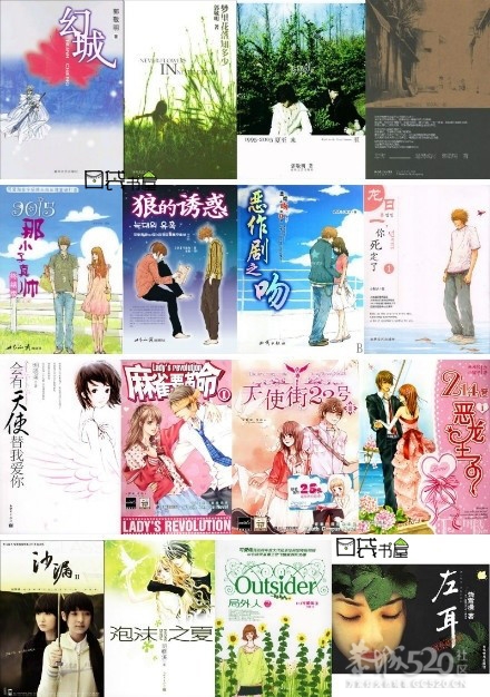 看到了这些书，是否往事开始浮现...？329 / 作者:苍海小粟 / 帖子ID:15581