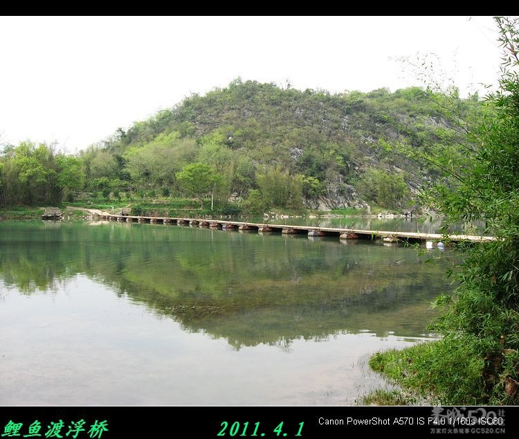 恭城原来的老浮桥750 / 作者:平安大叔 / 帖子ID:15604