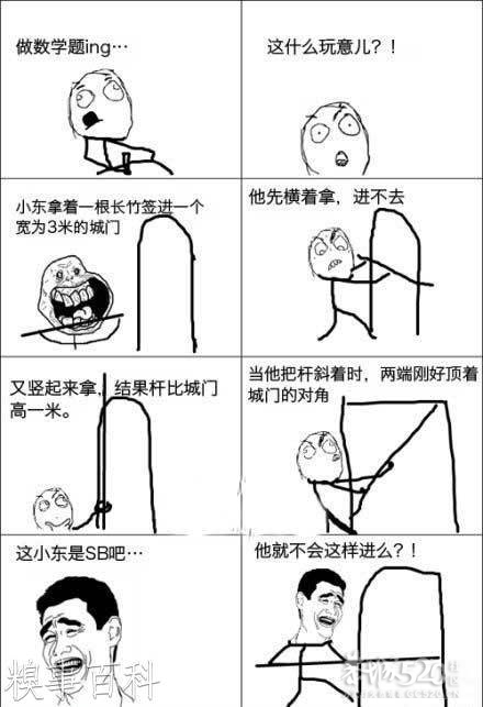 姚大傻194 / 作者:黑木耳 / 帖子ID:15610