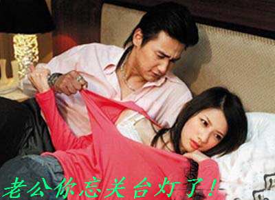 新水浒床戏曝光！！！697 / 作者:平安大叔 / 帖子ID:15618