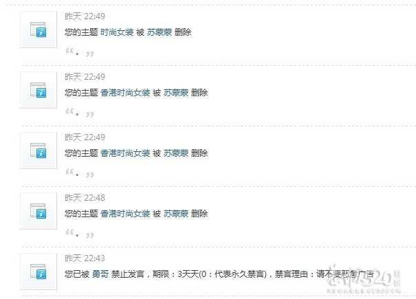 兔八哥求公平。求说法。真的火了。568 / 作者:黄少 / 帖子ID:15720