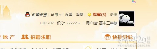 墙角90°829 / 作者:火星娃崽 / 帖子ID:15743