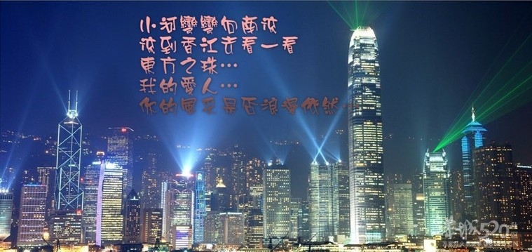 香港浪漫之旅~徒步穿越凤凰径、露营超级无敌海景！414 / 作者:Redsun红日 / 帖子ID:15752