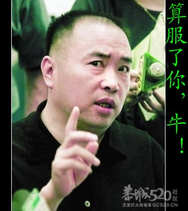 最牛回帖(认为搞笑就帮顶)874 / 作者:平安大叔 / 帖子ID:15797