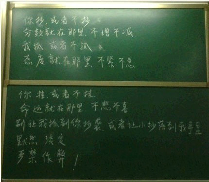 雷人囧片搞笑图集628 / 作者:火星娃崽 / 帖子ID:15808