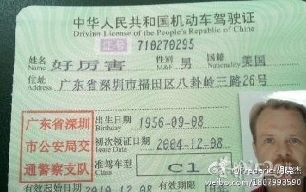 雷人囧片搞笑图集643 / 作者:火星娃崽 / 帖子ID:15808