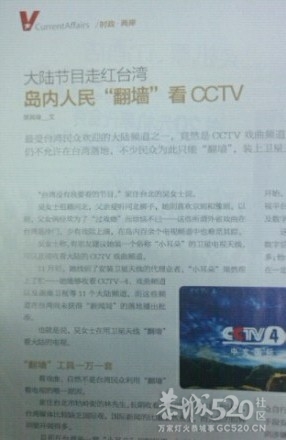 雷人囧片搞笑图集82 / 作者:火星娃崽 / 帖子ID:15808