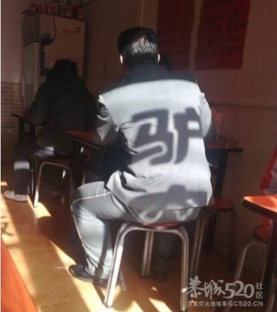 雷人囧片搞笑图集545 / 作者:火星娃崽 / 帖子ID:15808