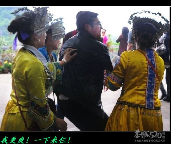 现实版抢新郎，单身男子快上！＜转＞661 / 作者:平安大叔 / 帖子ID:15872