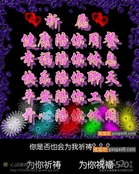 看网友透入心扉的爱情表白，我不信还有女孩不动心的647 / 作者:梦里探花 / 帖子ID:15879
