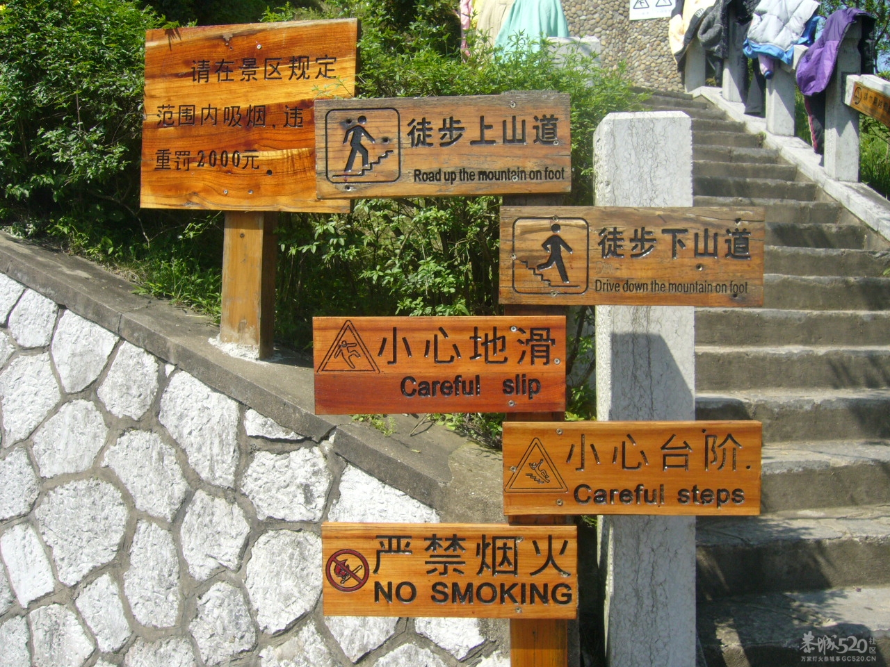 桂林 尧山 耍来475 / 作者:罗少爷 / 帖子ID:15930