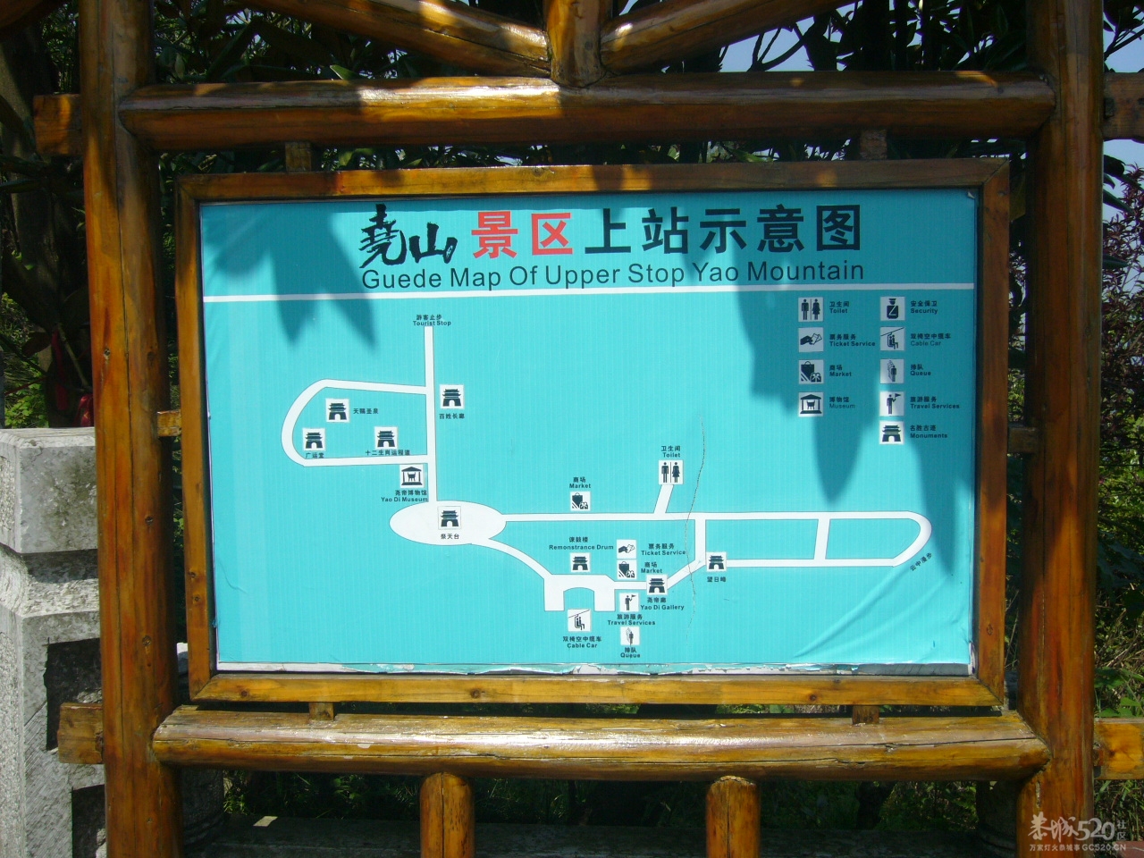 桂林 尧山 耍来995 / 作者:罗少爷 / 帖子ID:15930