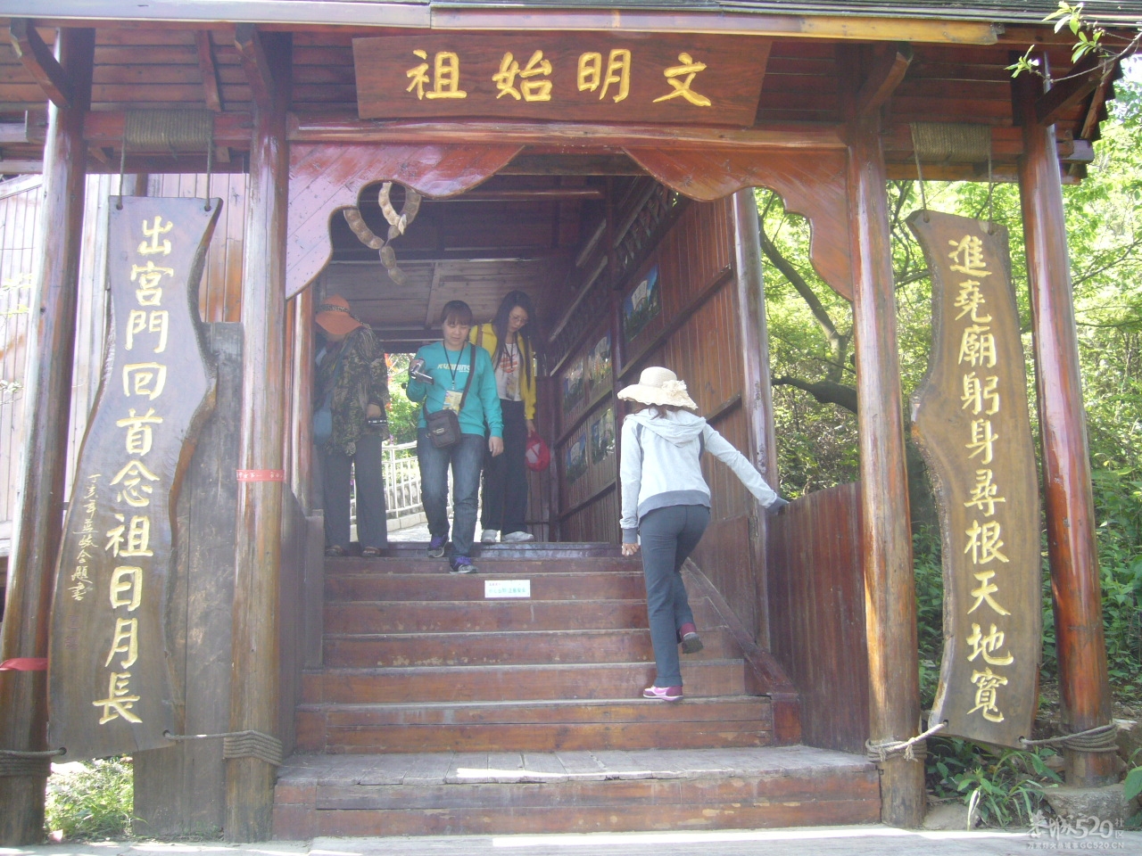 桂林 尧山 耍来349 / 作者:罗少爷 / 帖子ID:15930