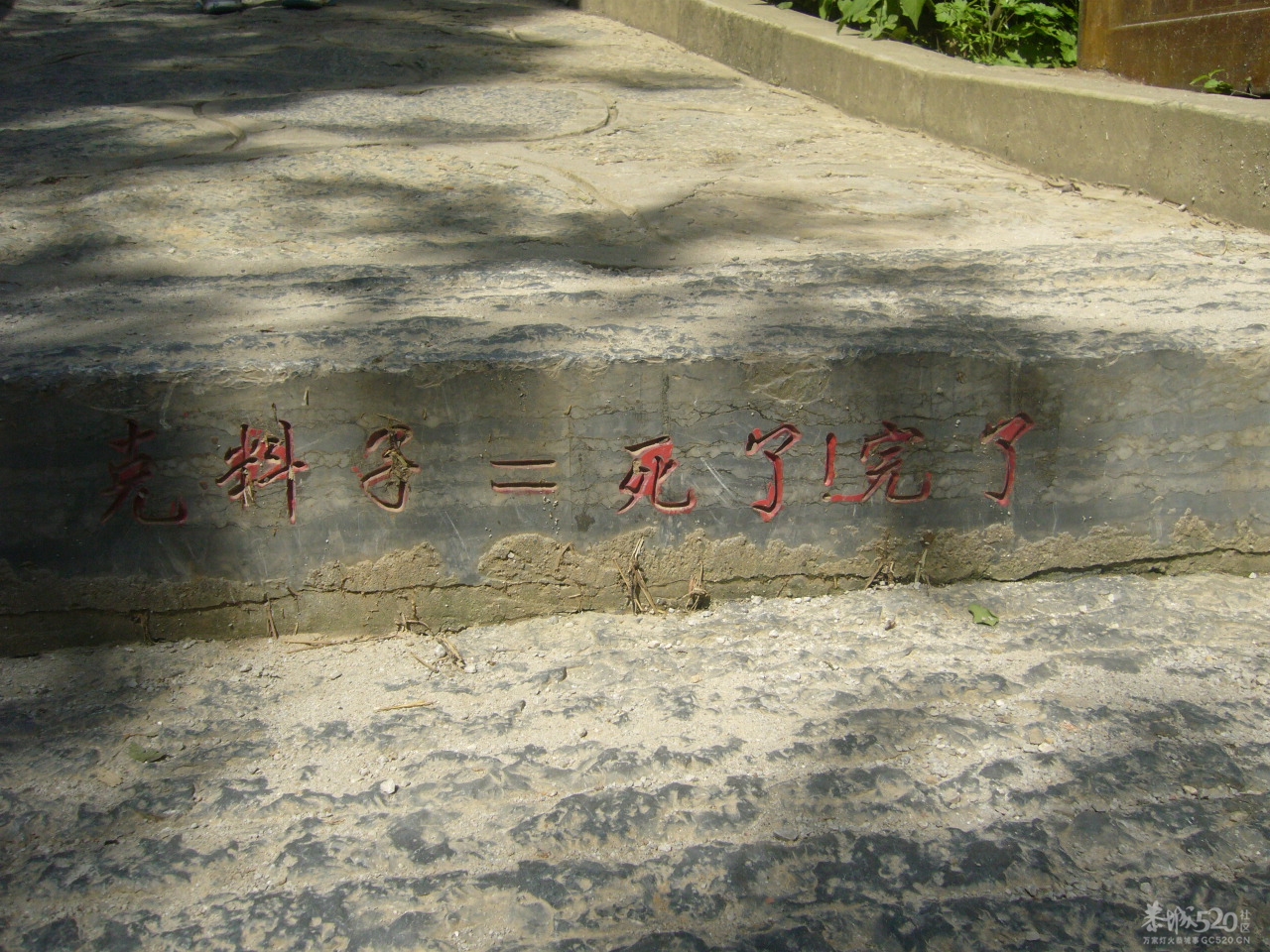 桂林 尧山 耍来938 / 作者:罗少爷 / 帖子ID:15930